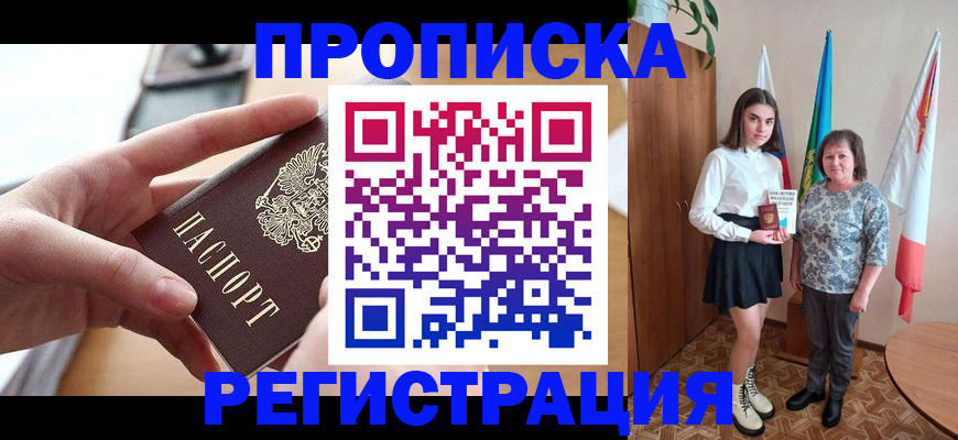 временная регистрация госуслуги в Юрьевце